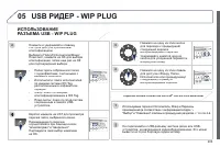 Страница 205