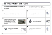 Страница 206