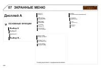 Страница 210