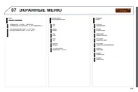 Страница 211