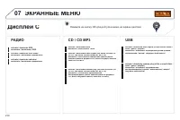 Страница 212