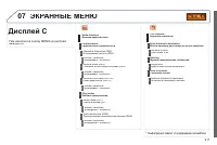 Страница 213