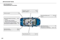 Страница 218