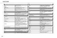 Страница 226