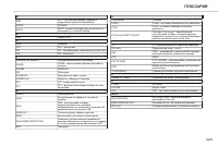 Страница 227