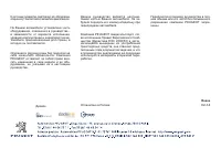 Страница 231