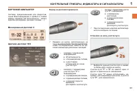 Страница 45