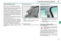 Страница 107