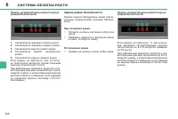 Страница 108