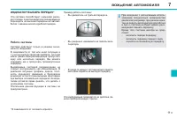 Страница 115
