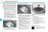 Страница 116