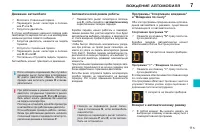 Страница 117