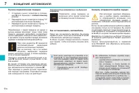 Страница 118