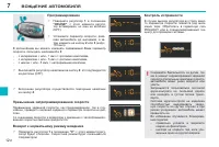 Страница 122