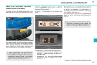 Страница 123