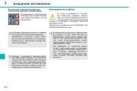 Страница 124