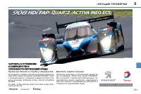 Страница 125