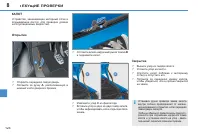 Страница 126