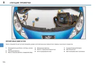 Страница 128