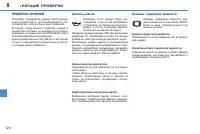 Страница 130