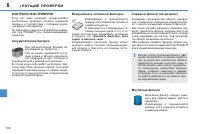 Страница 132