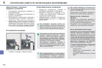 Страница 156