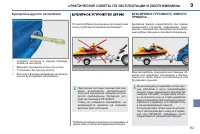 Страница 159