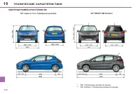 Страница 176