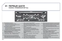 Страница 182