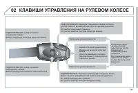 Страница 183