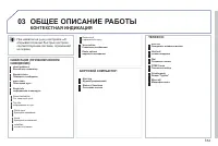 Страница 185