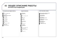 Страница 186