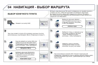 Страница 187