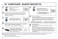 Страница 188