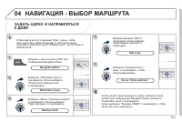 Страница 189