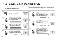 Страница 190