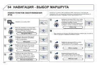 Страница 192