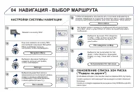 Страница 194