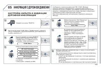 Страница 195