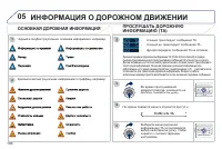 Страница 196