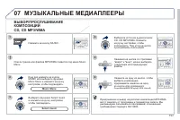 Страница 199