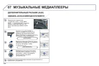 Страница 200