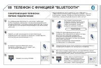 Страница 201