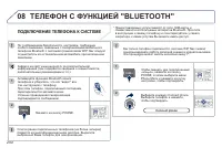 Страница 202