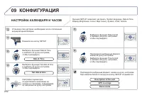 Страница 204