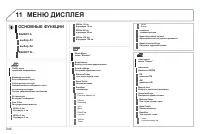 Страница 206