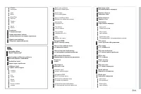 Страница 207