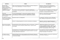 Страница 212