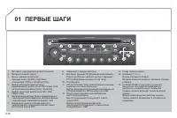Страница 216