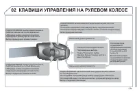 Страница 217